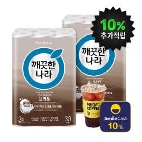 깨끗한나라 순수 시그니처 브라운 3겹 30m 30롤 2팩 +메가티콘+10% 적립  (26,080원/무료)