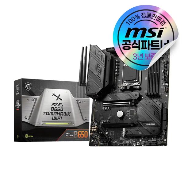 MSI MAG B650 토마호크 WIFI 메인보드 (248,189원/무료)