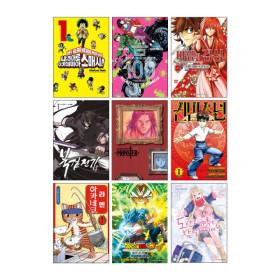 서울미디어코믹스 & 대원씨아이 만화책 행사 (150,000원/무료)