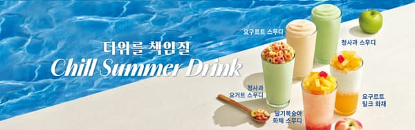 6월 10일 ~ 6월 12일 아메리카노 500원 (500원/무료)