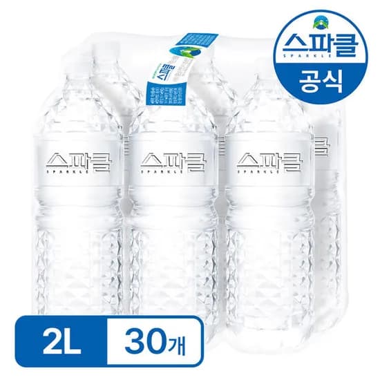 스파클 생수 2L 30개(티멤 쿠폰가) (10,630원/무료)
