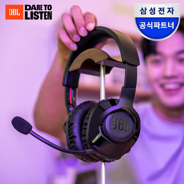 JBL QUANTUM 350 퀀텀 무선 PC 게이밍 헤드셋 (48,480원/무료)