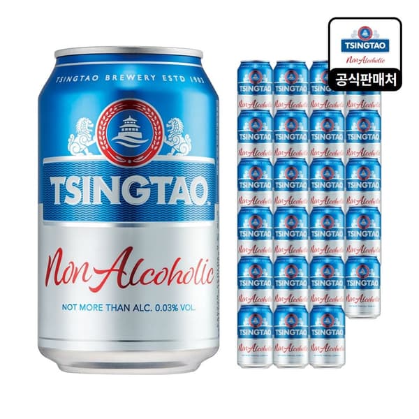 칭따오 0.0 논알콜릭 330ml 24캔 (22,000원/무료)
