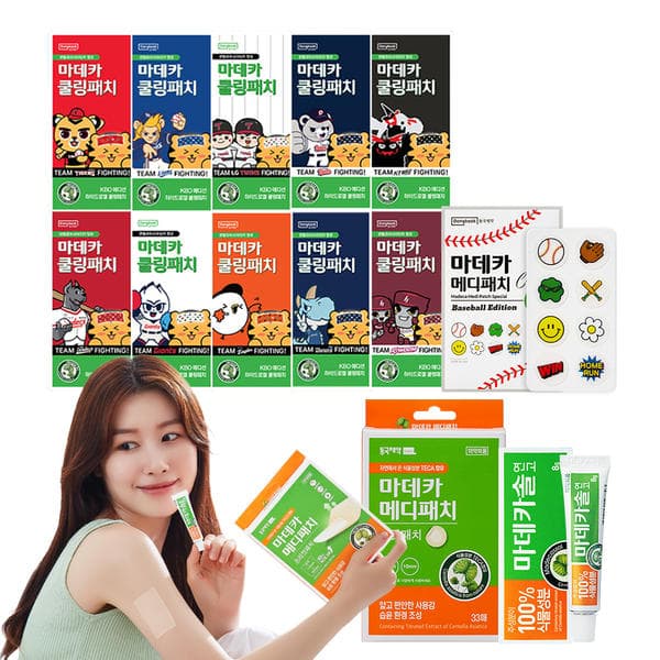 동국제약 KBO 마데카 쿨링패치 1박스+야구패치 증정  (25,000원/무료)