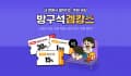 클레르 옵스퀴르 33 원정대 (34,520원/무료)