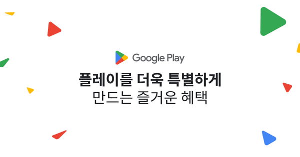 리니지M 8주년 이벤트 (0원/무료)