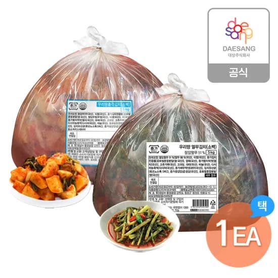 종가 열무김치, 총각김치 5kg 택1 (21,996원/무료)