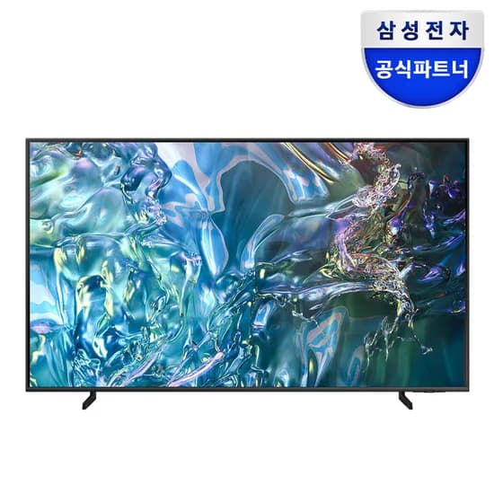 삼성 QLED TV KQ75QD63AFXKR 189cm(75인치) 4K + 사운드바 (1,234,050원/무료)