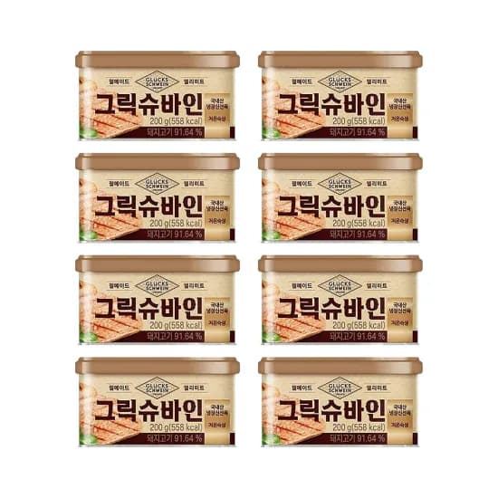 코인딜) 그릭슈바인 캔햄 200g 8개 (10,570원/무료)