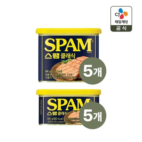 스팸 340g × 5개 + 200g × 5개 (27,495원/무료)