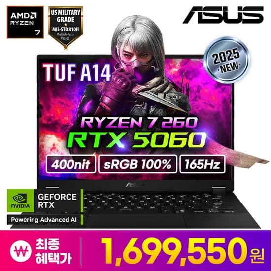 ASUS TUF Gaming A14 FA401UM-RG007 라이젠7 RTX5060 32GB 165Hz (1,699,550원/무료)