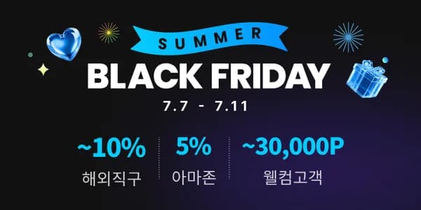 3개월간 11마존 미구매자 랜덤 포인트 증정 (1~30,000) (0원/무료)