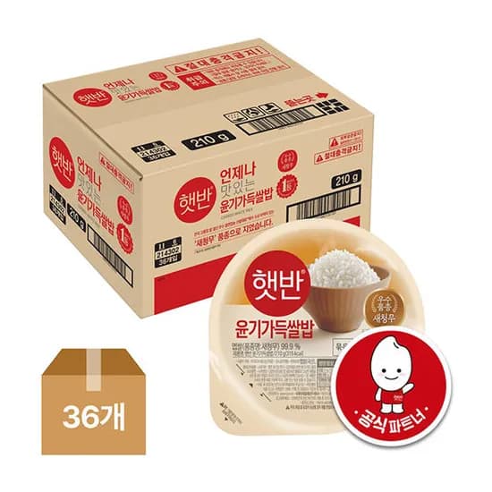 햇반 윤기가득쌀밥 210g 24개 (17,380원/무료)