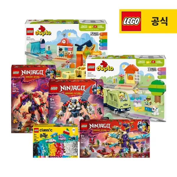 레고 해리포터 호그와트성 본초학 수업 76445 (59,330원/무료)