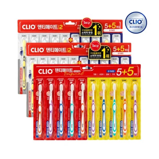 크리오] 칫솔 덴티메이트 시즌2 초극세모 5+5입 x2개+오리지널 초극세모 5+5입 x1개(코인딜) (8,449원/무료)