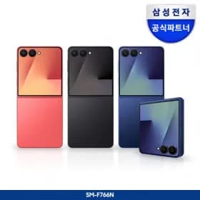 Z플립7 256GB 더블업 (1,409,000원/무료)