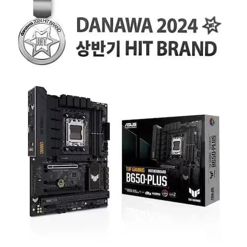 ASUS TUF Gaming B650-PLUS 대원씨티에스 (188,741원/무료)