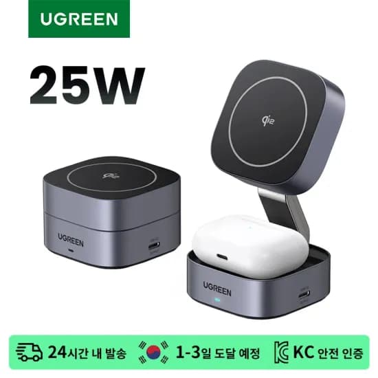 유그린 Qi2 인증 2-in-1 무선충전기 (32,390원/무료)