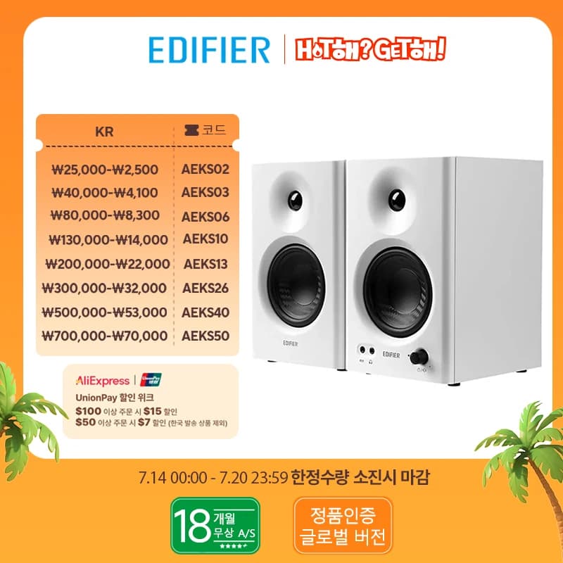 에디파이어 MR4, MR3, M60 ($43.18/무료)