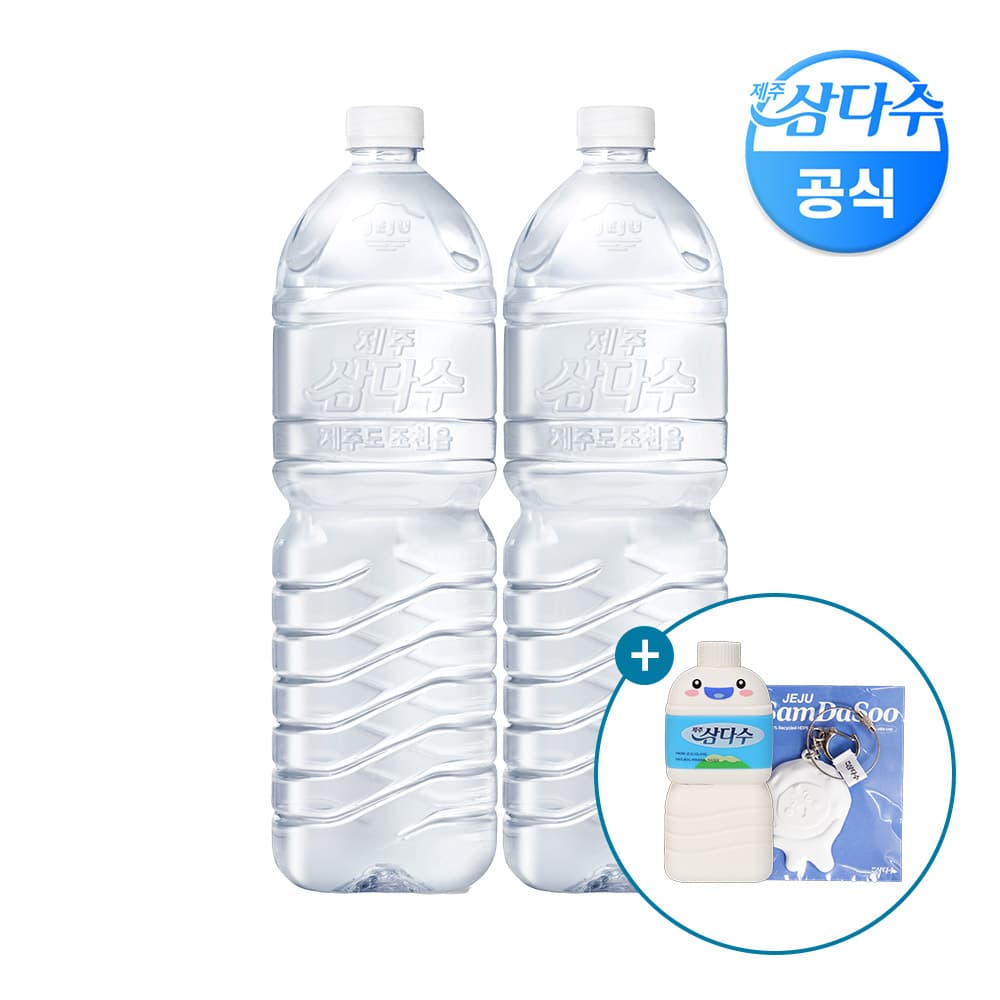 네멤)광동직영 삼다수 무라벨 2L 12개입 (9,260원/무료)