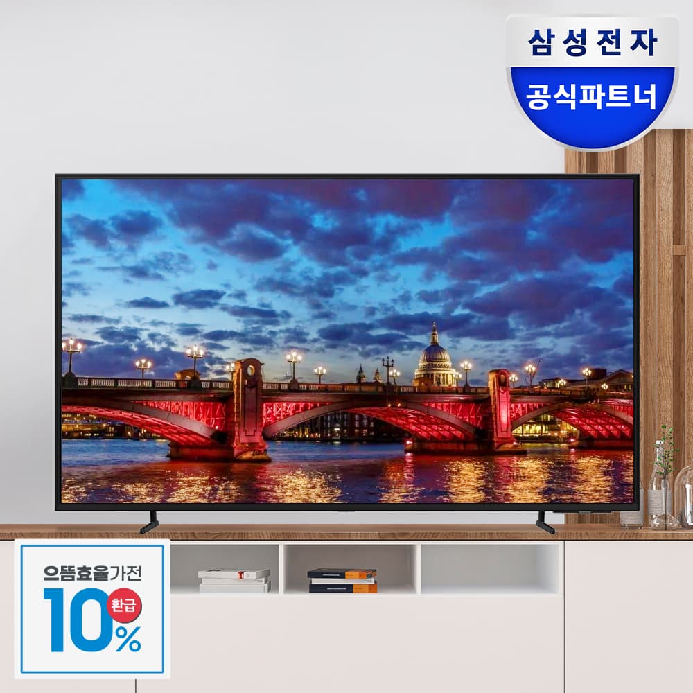 삼성 50인치 비즈니스 TV 스탠드형 /환급포함 체감 37 LH50BED (467,100원/무료)
