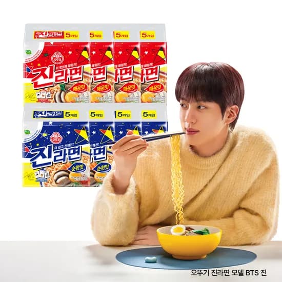 오뚜기 40봉 진라면 매운맛/순한맛/약간매운맛 등 (20,510원/무료)