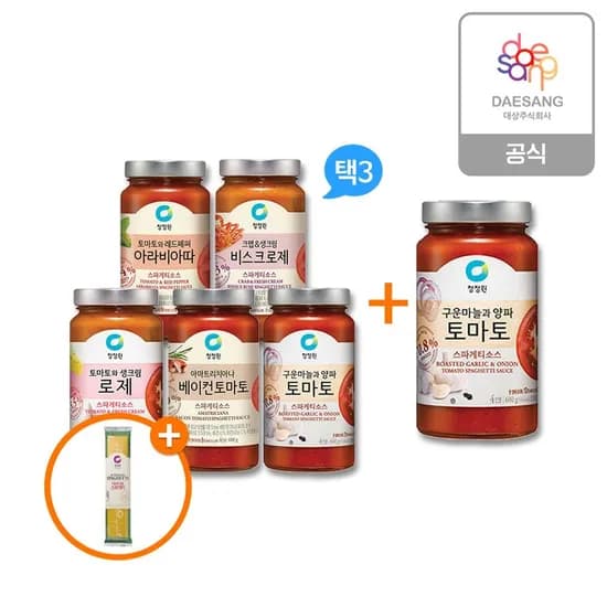 청정원 스파게티소스600g 5종 3개+토마토소스600g 1개+사은품 증정 (15,940원/무료)