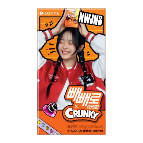 롯데 빼빼로 크런키 39g (30개) (17,700원/무료)