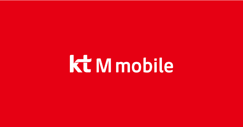 KT M모바일 22GB 1Mbps 네이버페이포인트 알뜰폰 요금제