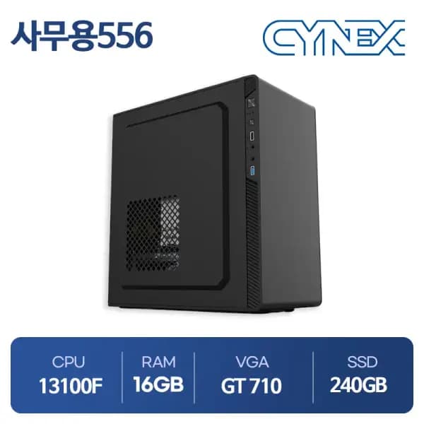 씨넥스PC 인텔 13100F 16G GT710 240GB 사무용