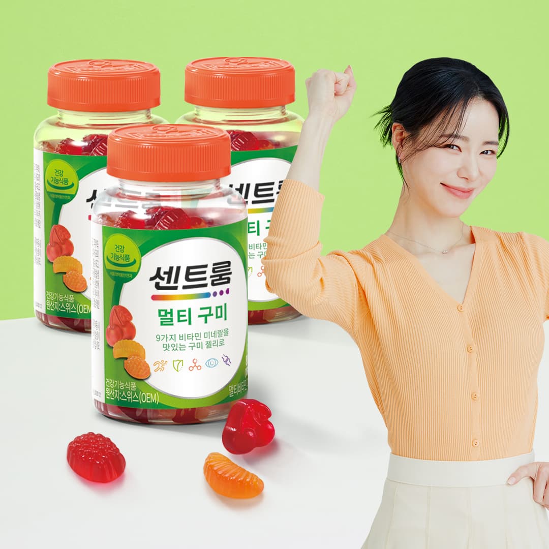 센트룸 멀티구미 80구미 3개