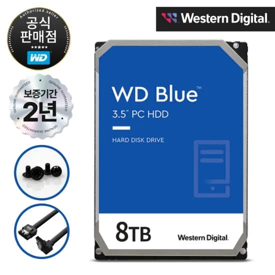 WD BLUE HDD 3.5인치 8TB