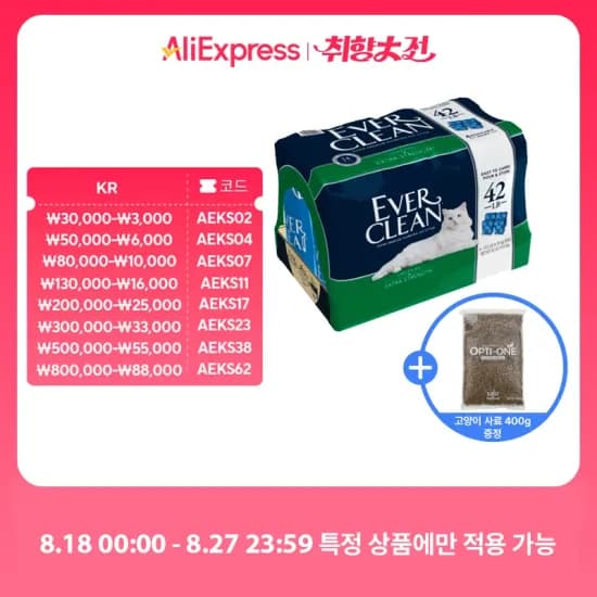 Alpicool RT25/K25 자동차 냉장고 휴대용 냉장고