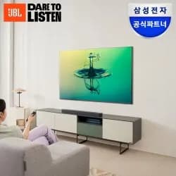 JBL 사운드바 300