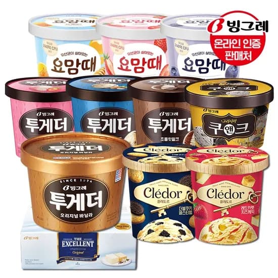 빙그레 투게더 파인트 5통