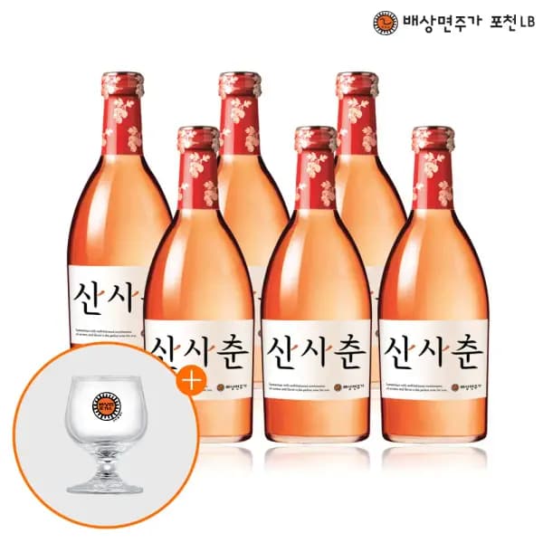 산사춘 375ml 6입 미니와인잔