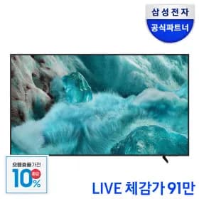 삼성 65인치 4K QLED KQ65QF7DAFXKR 티비