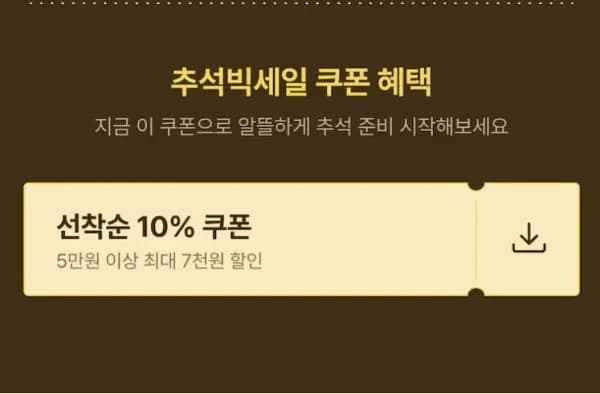 질레트 프로쉴드 옐로우 28입