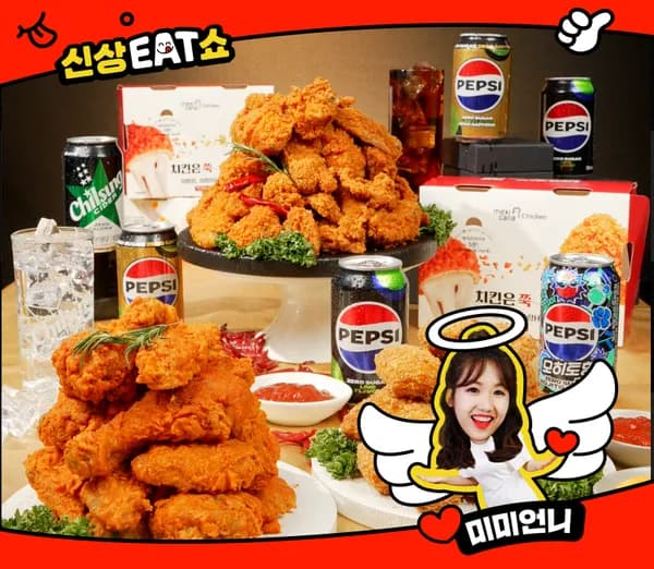 펩시 제로슈거 라임향 355ml 48캔 멕시카나 1만원권 외 다양