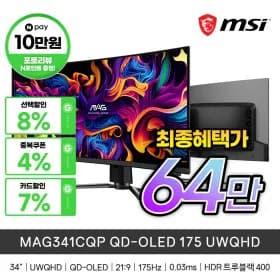 MSI MAG 341CQP QD-OLED 175 UWQHD