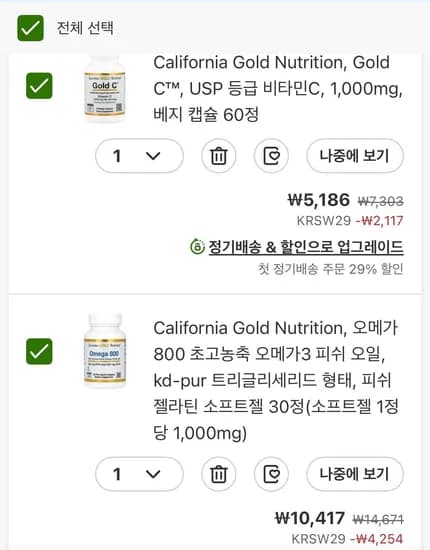 유산균 29% 할인