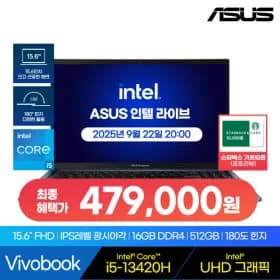 ASUS 비보북 15 X1502VA-BQ891 인텔 i5-13420H 16GB 512GB FreeDOS 15인치