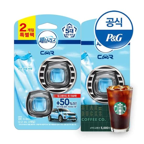 페브리즈 차량용 방향제 2.2ml 3개 스벅상품권 5천원