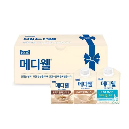 메디웰 삼시세끼 체험팩 3종