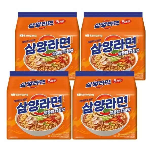 삼양라면 20입