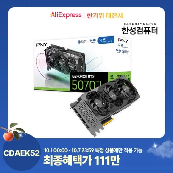 PNY GeForce RTX 5070 Ti OC D7 16GB Triple Fan
