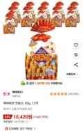 해태제과 맛동산, 90g, 12개 (10,420원/무료)