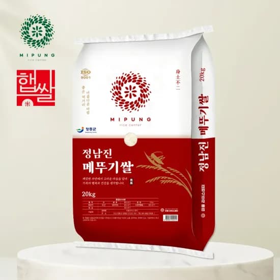 새청무쌀 20kg 상등급 햅쌀