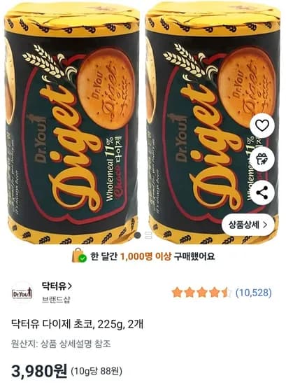 닥터유 다이제 초코 225g 2개