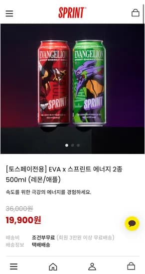 에반게리온 에너지드링크 스프린트 500ml 24개입